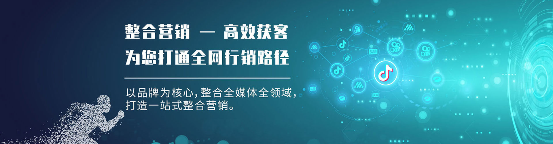 凉城朋友圈信息流