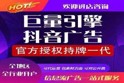 搜索开户返点实战：案例解析赚钱之道