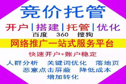 微博信息流直播带货案例分析